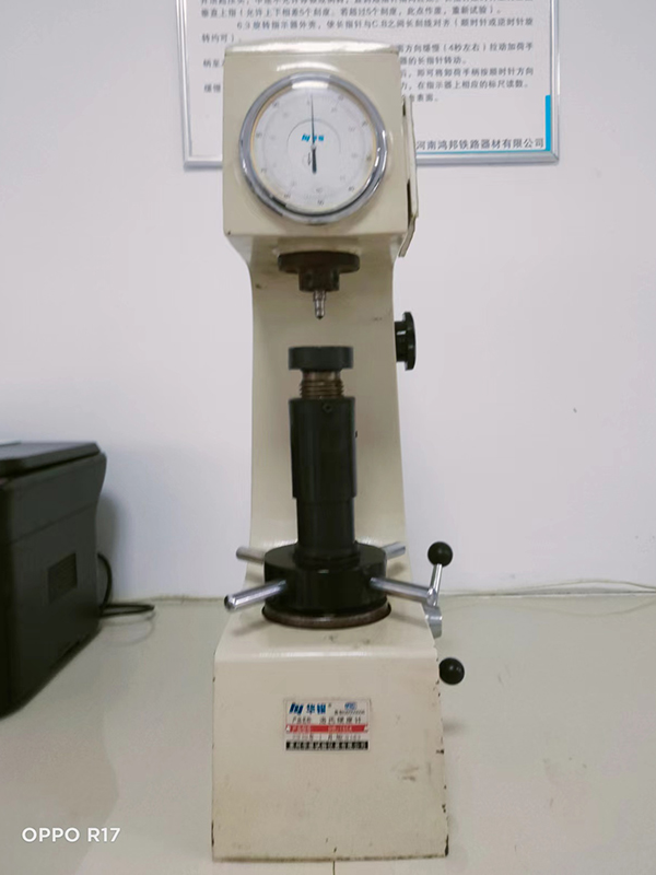硬度机