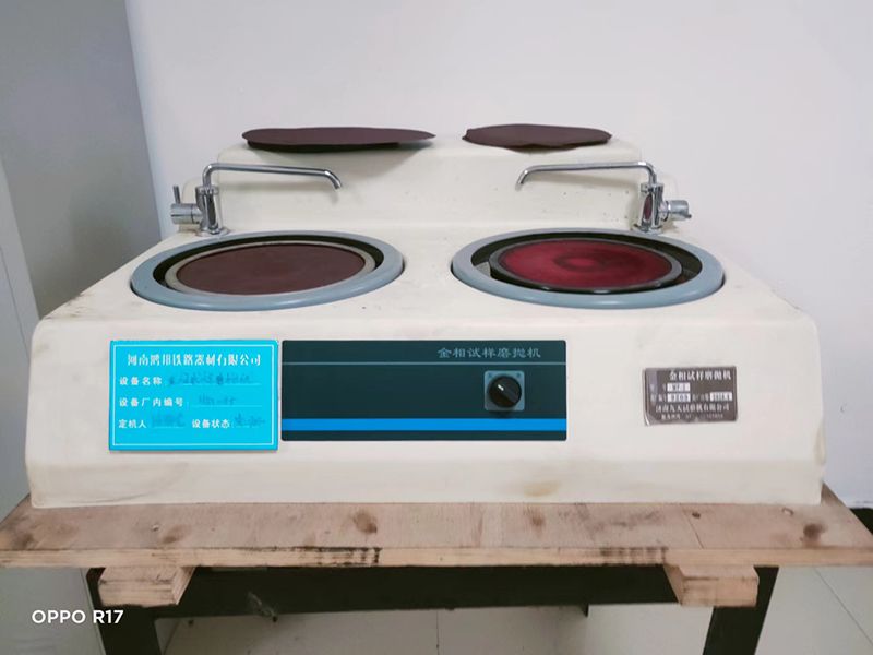 金相试验抛磨机