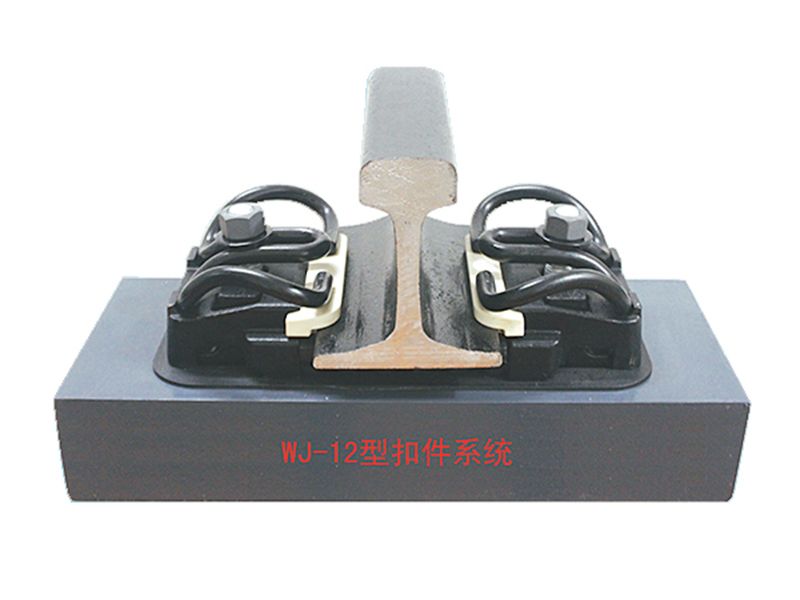 WJ-12型扣件