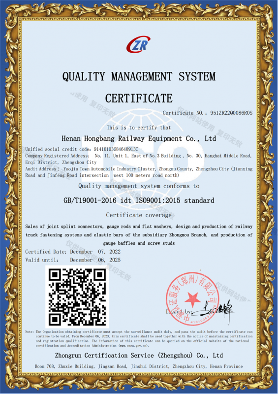 质量管理体系认证证书（英文版）